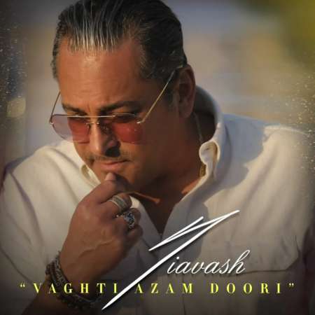 Siavash Shams – Vaghti Azam Doori